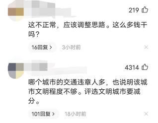 热议！高速路口62万车主违章?官方回应 飞手无人机拍摄:3分钟27车违规