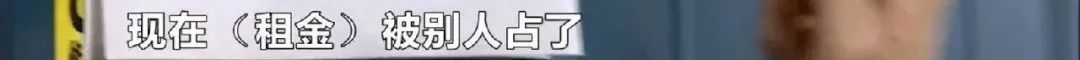 女子买了套房后竟然忘记，几年后想起上门一看……