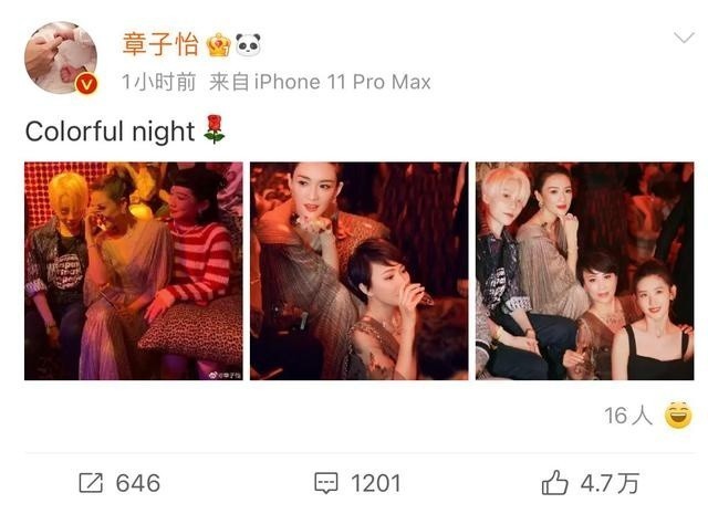 气质、优雅、酷飒、白富美!章子怡刘嘉玲章泽天刘雨昕同框太绝了