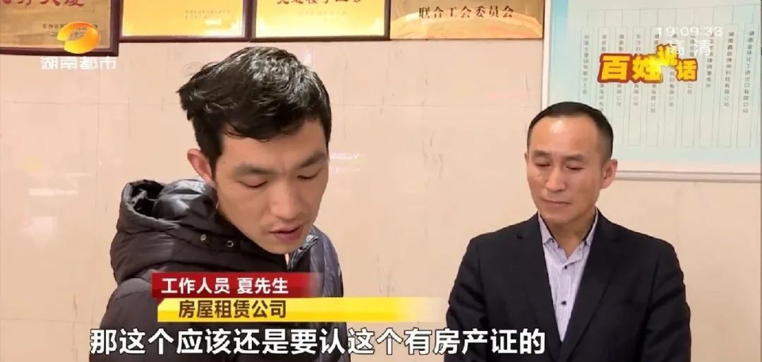 女子买了套房后竟然忘记，几年后想起上门一看……