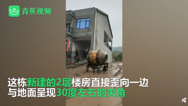 可怕!花57万建新房,刚住进去整栋楼竟然翘起