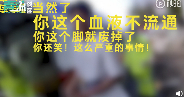 小伙陷泥坑报警狂笑逗乐接警员,发生了什么?