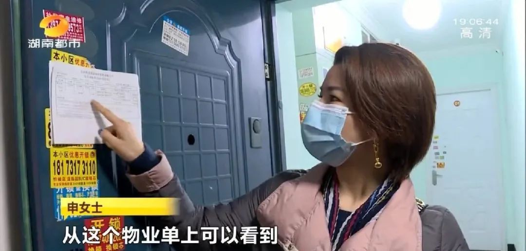 女子买了套房后竟然忘记，几年后想起上门一看……
