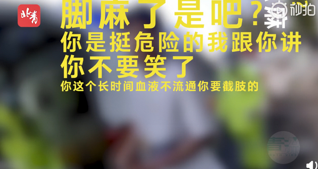 小伙陷泥坑报警狂笑逗乐接警员,发生了什么?
