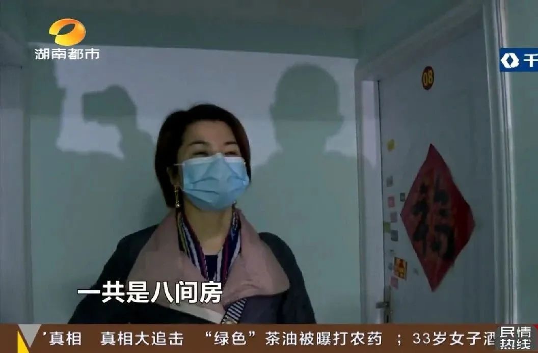 女子买了套房后竟然忘记，几年后想起上门一看……