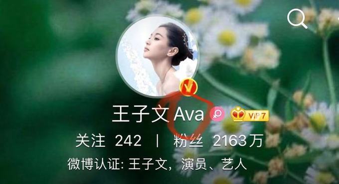 狗粮不能停!王子文靠吴永恩肩头撒娇做回