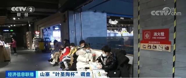 万元可保省级奖?央视曝光山寨叶圣陶杯比赛 具体啥情况?