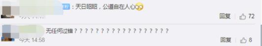 刘鑫方称对江歌遇害不担责：刘鑫并无任何过错，责任应由陈世峰承担