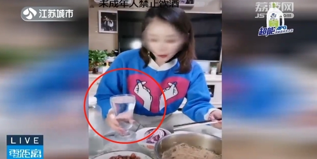 “吃播”之后又有“喝播”!白酒对瓶吹、17升奶茶一口闷……