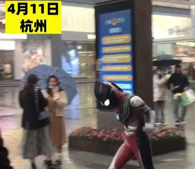 奥特曼?那也得有身份证!杭州闹市一男子扮奥特曼引围观,安保人员:请出示身份证