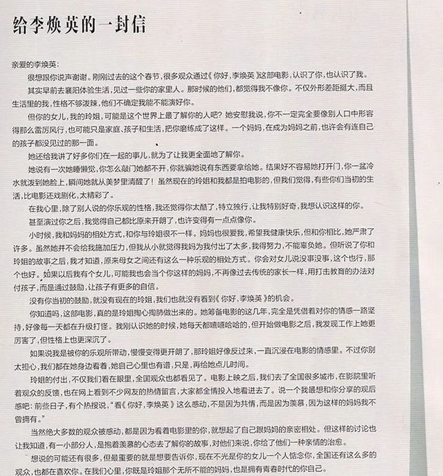 【神仙友情】张小斐给贾玲妈妈扫墓 网友:张小斐来看李焕英阿姨了