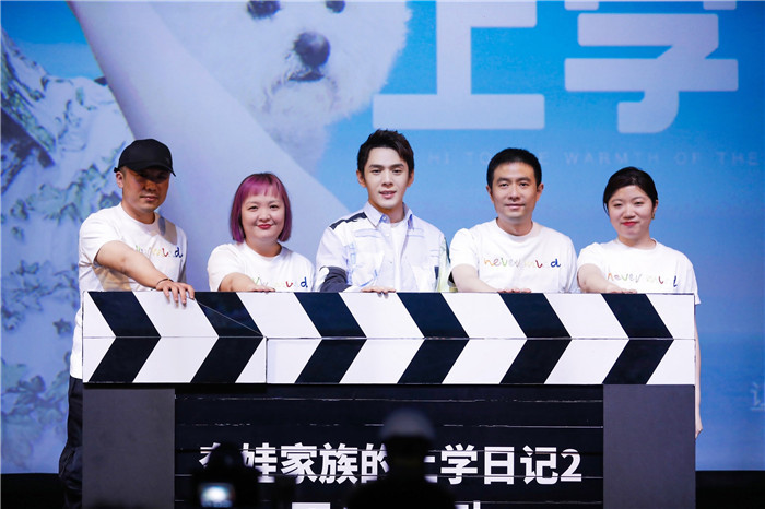 奈娃家族综艺回归!李佳琦与爱犬一同“打工” 温暖延续爱不停