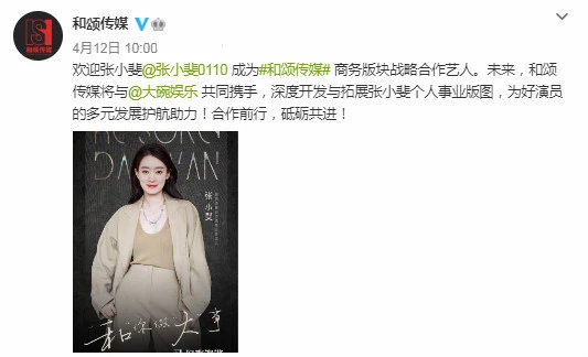 【神仙友情】张小斐给贾玲妈妈扫墓 网友:张小斐来看李焕英阿姨了
