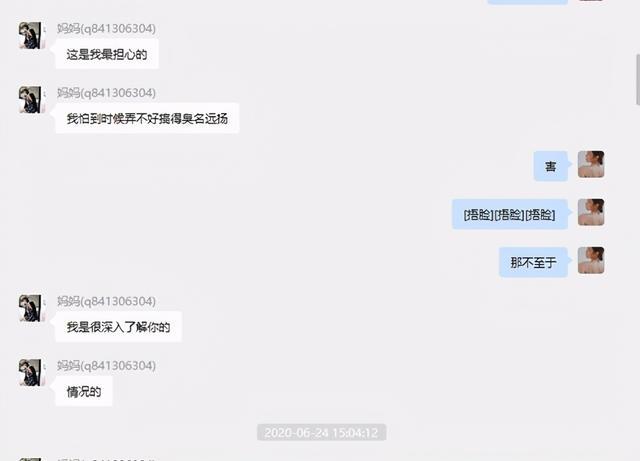 【女海王】女网红遭CEO男友65页长文控诉 王思聪下场吃瓜