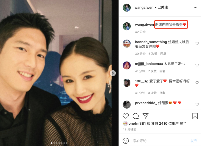狗粮不能停!王子文靠吴永恩肩头撒娇做回