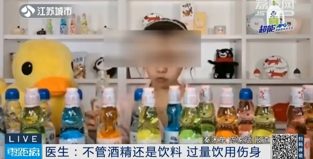 “吃播”之后又有“喝播”!白酒对瓶吹、17升奶茶一口闷……