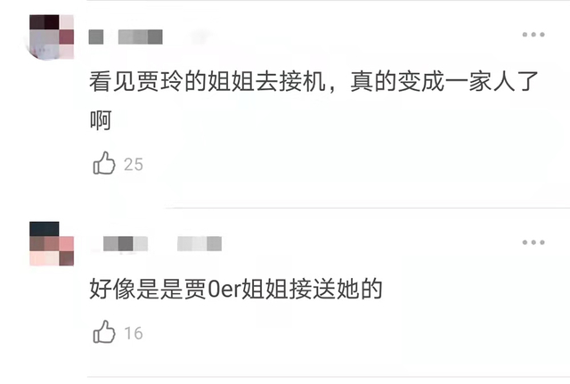 【神仙友情】张小斐给贾玲妈妈扫墓 网友:张小斐来看李焕英阿姨了