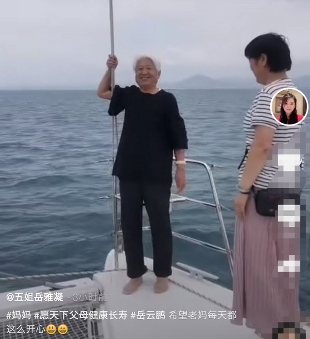 【最美的炫耀】岳云鹏带全家坐游艇 网友：这是炫幸福，炫的好！