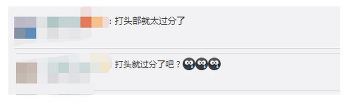陕西一老师持扫把抽打多名学生，官方称正调查！一个细节让网友怒了