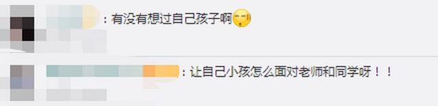 问号脸!学生爸爸在家长群里抢30个红包被拘,竟然还把班主任拉黑了
