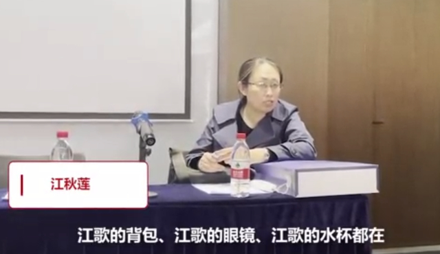 再一次伤害!刘鑫方称不担责 江歌母亲不同意调解