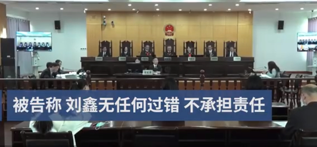 再一次伤害!刘鑫方称不担责 江歌母亲不同意调解