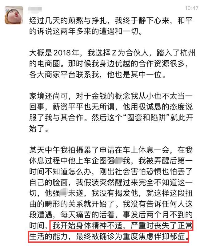 曝光女网红项思醒隐私 前男友被拘 女主整容前照片被扒判若两人