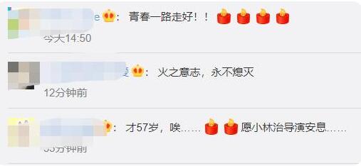 一路走好！火影忍者动画导演去世，终年57岁
