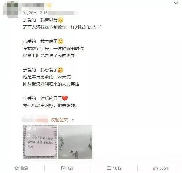 女子舍命生子 1年后丈夫另娶新欢? 这事你怎么看？