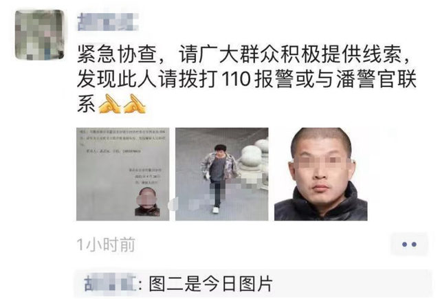 警方通报追尾车辆后座发现女尸，具体是啥情况？详情曝光！