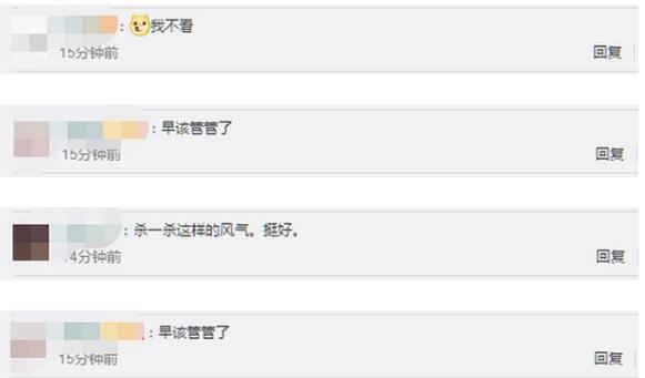 199万坐月子、7.5万住酒店……多名博主删除炫富视频并道歉，具体是啥情况？