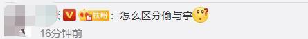 不算盗窃?快递包裹暂放路边被老太拿走24个 具体发生了什么?