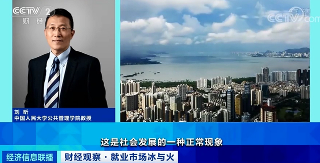 近4成新增外卖骑手来自工人 劳动力产业转移背后的时代变迁