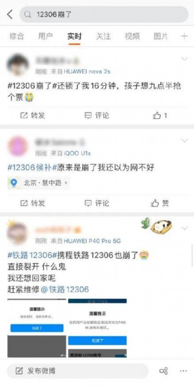 @想出游的你!五一加班5天抵平时上班11天，拼假工资你怎么选？