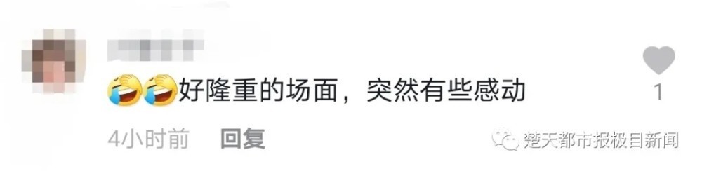不爱了就放过!武汉一女子离婚,朋友拉横幅庆祝