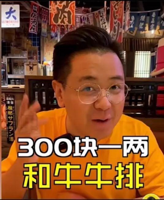 短视频平台炫富成风被点名 多名博主删除炫富视频并道歉