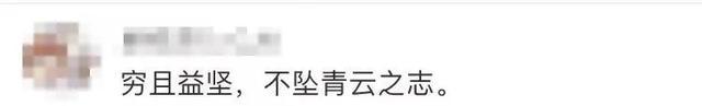 读完泪流不止!中科院一博士论文走红