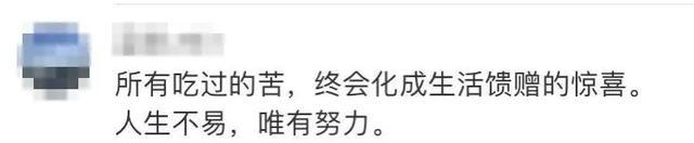 读完泪流不止!中科院一博士论文走红
