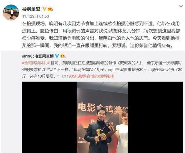 人家好着呢!黄晓明Baby带儿子就医,黄晓明因减肥身体出问题