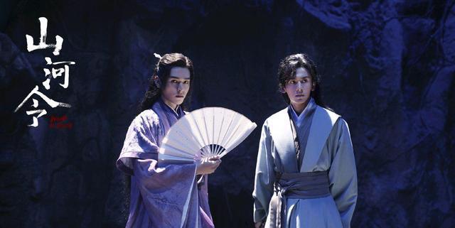 彼此成就!《山河令》制片人选角要求必须未婚是什么操作?