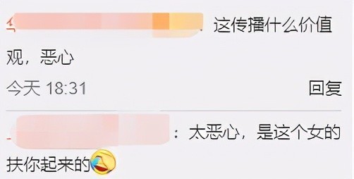 算什么男人！辛巴直播拉着老婆连踢5脚，网友：太恶心了