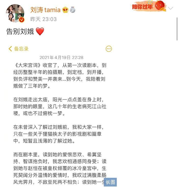 颜值抗打!刘涛直播“暴力式”卸妆 素颜美貌经得住考验