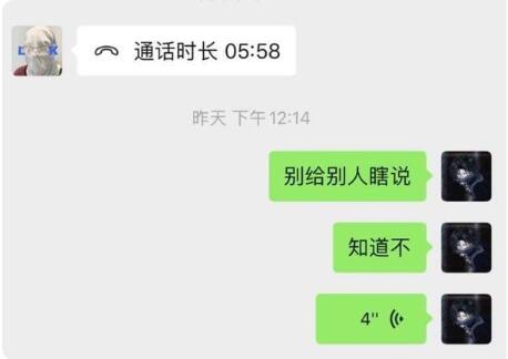 16岁男孩过生日被围殴后溺亡，到底发生了什么？
