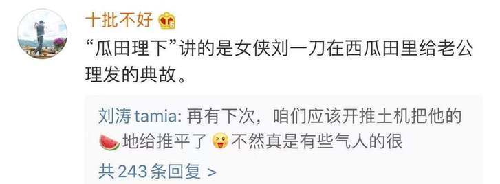 颜值抗打!刘涛直播“暴力式”卸妆 素颜美貌经得住考验