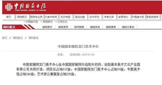 后续来了!前副院长回应20套违建别墅被没收 具体说了什么?