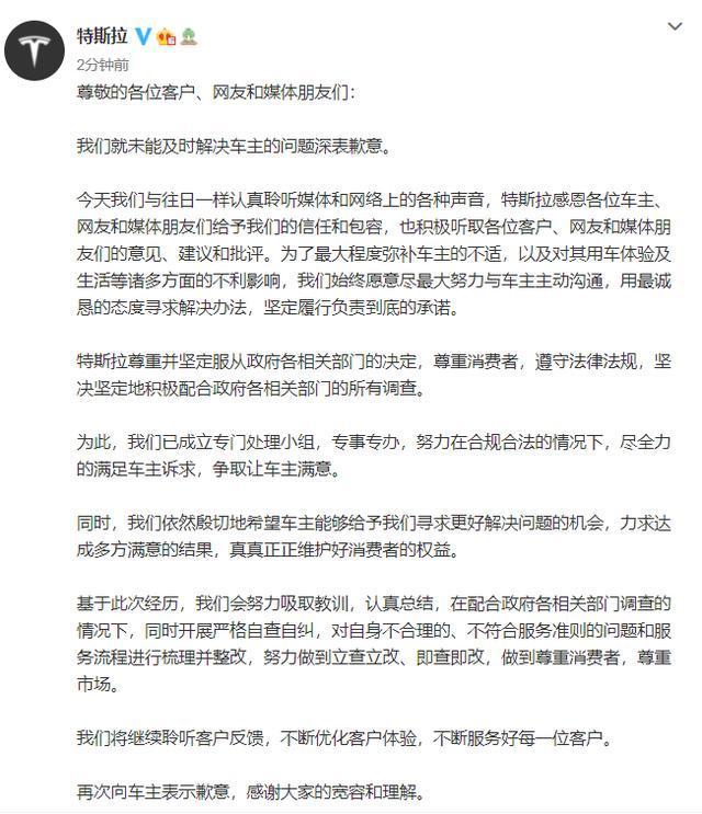 南宁一特斯拉车身挂横幅维权 哀叹刹车刹不住，怎么办！