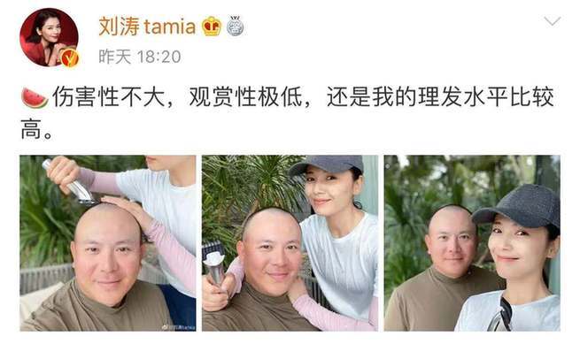 颜值抗打!刘涛直播“暴力式”卸妆 素颜美貌经得住考验
