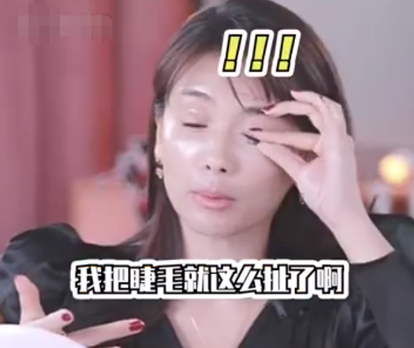 颜值抗打!刘涛直播“暴力式”卸妆 素颜美貌经得住考验