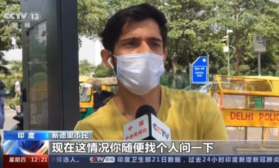 印度医院氧气瓶泄漏致22名病人死亡,医疗物资短缺严重