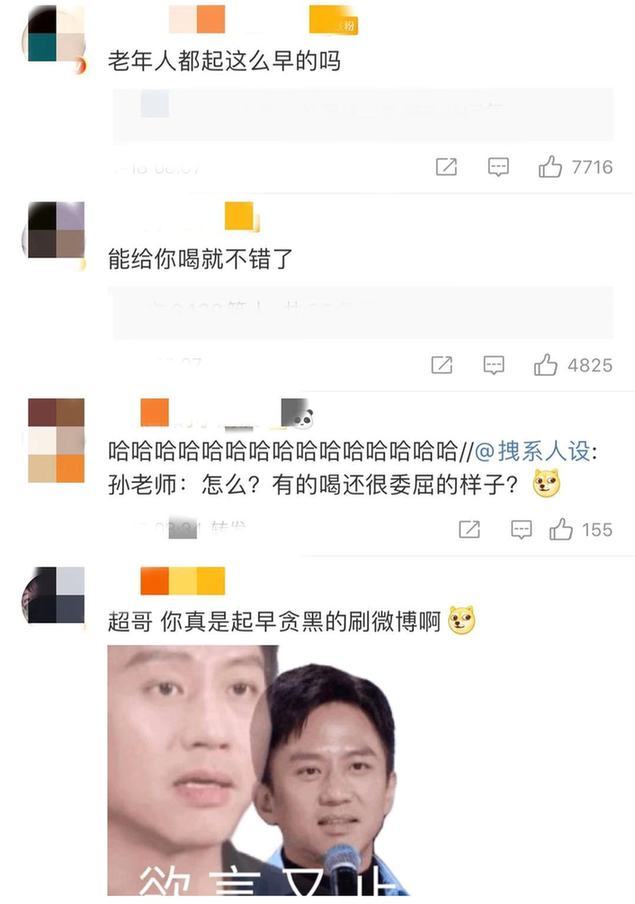 邓超孙俪爆笑日常 看见针灸模型有些不知所措